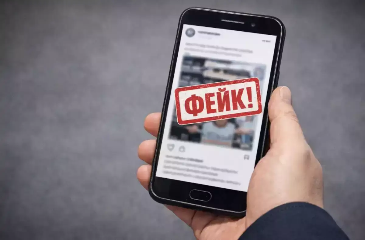 «Жерді шетелдіктерге сатуға рұқсат етілді»: ер адам Конституция жобасы туралы фейк үшін айыппұл төледі