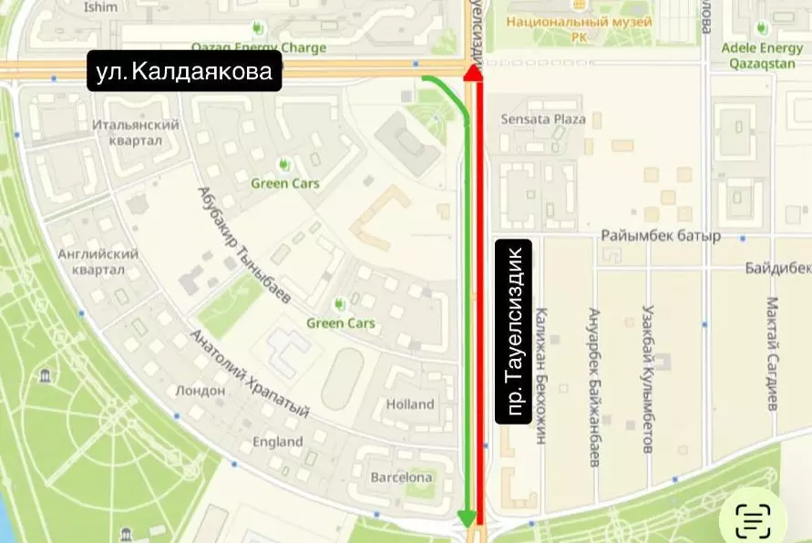В Астане временно закрыли часть проспекта Тәуелсіздік
