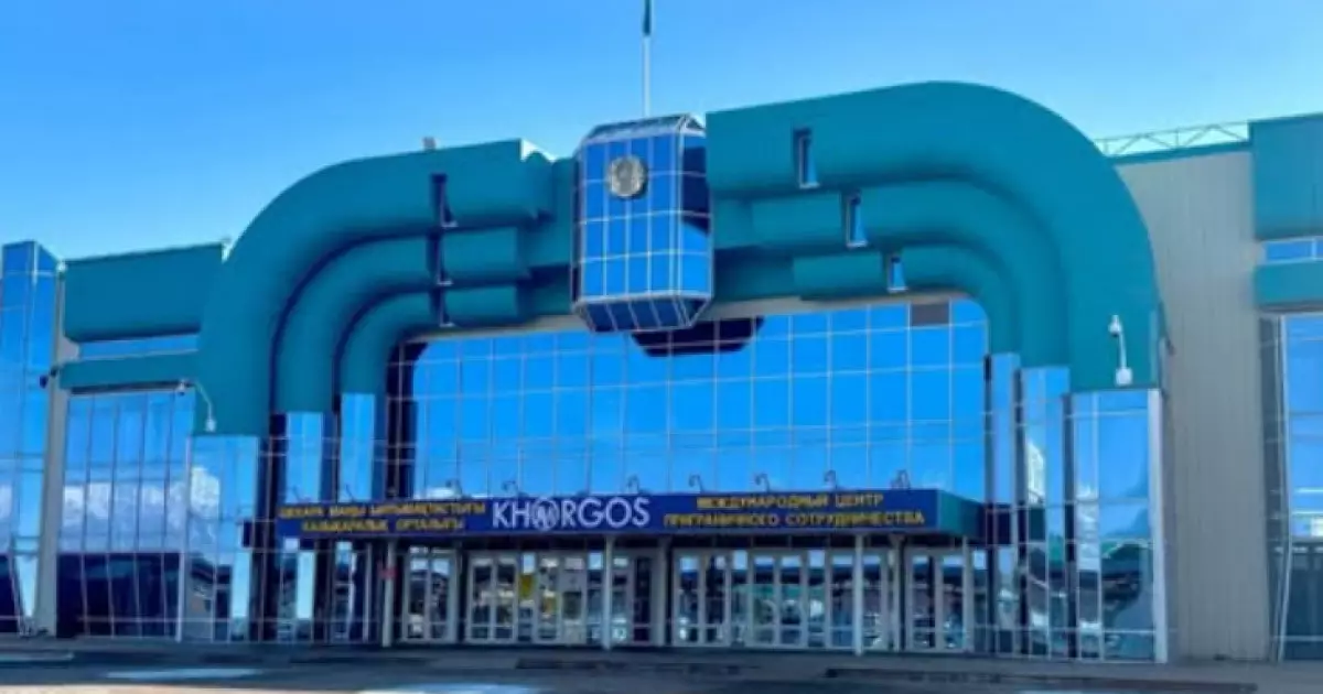  «Қорғас» орталығы 2 аптаға жабылады 