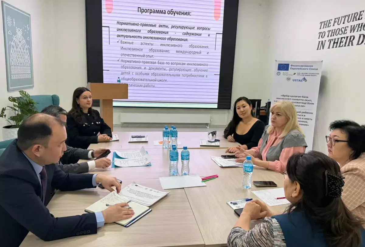 В Мангистау учат работать с особенными детьми в обычных школах - новости на Lada.kz 02.02.2026