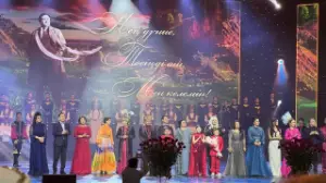 Алматыда Мұқағали Мақатаевтың 95 жылдығына арналған ән кеші өтті