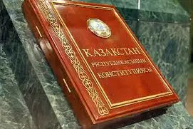 Обзор СМИ: как зарубежные издания оценивают конституционную реформу в Казахстане