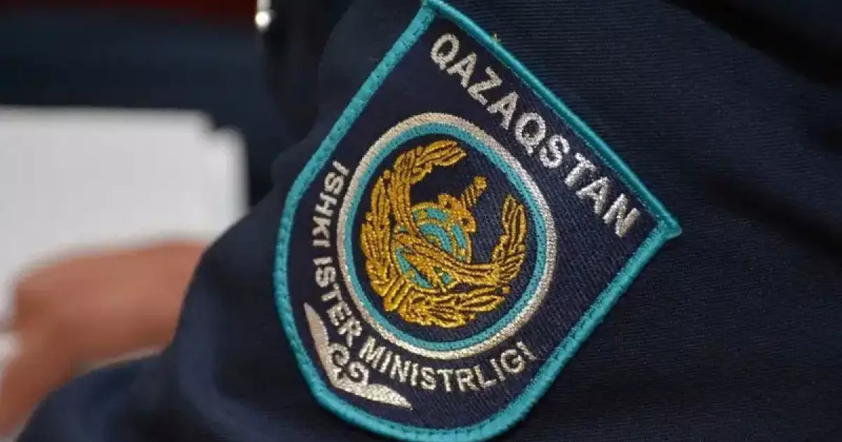  Ішкі істер министрлігі маңызды мәлімдеме жасады 