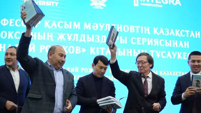 Белгілі бокс бапкері туралы кітап шықты