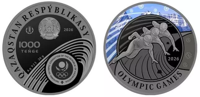 Ұлттық банк 2026 жылғы Олимпиадаға арнап ерекше монета шығарды: Небәрі 2000 дана