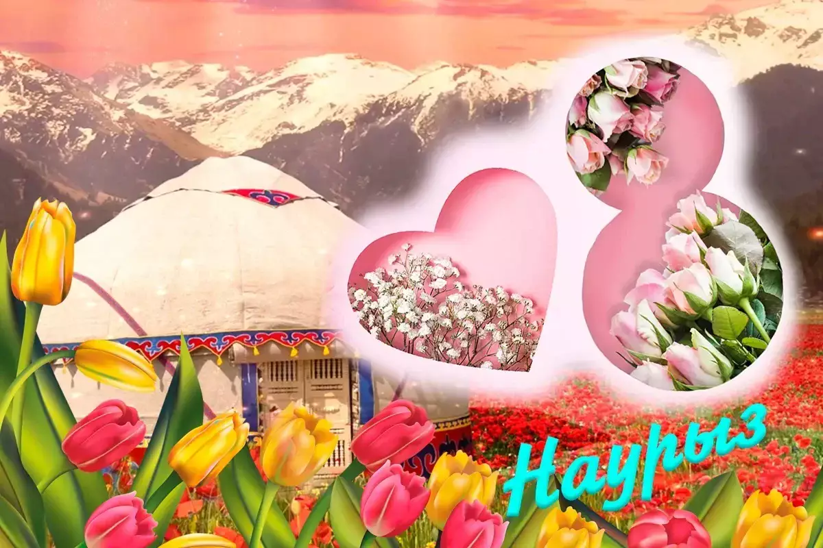 Как отдохнут казахстанцы в марте 2026