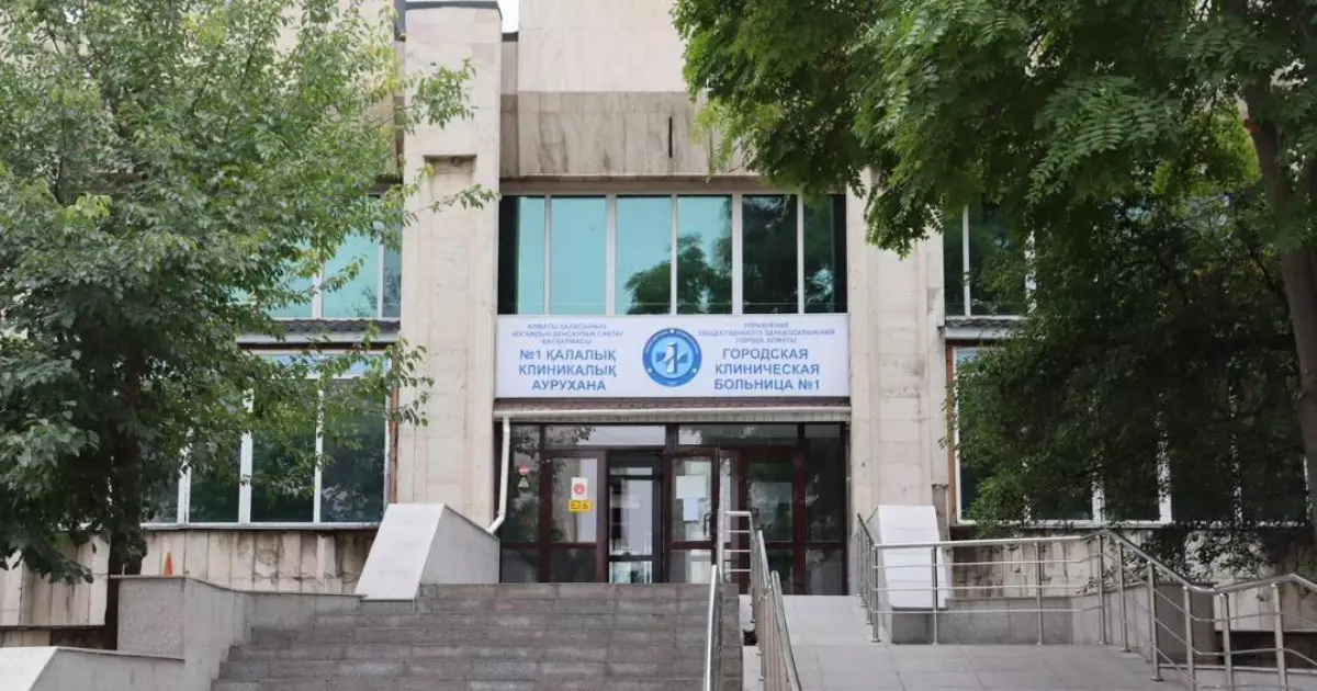   Алматыда аллергология және пульмонология бойынша құзырет орталықтары құрылады   