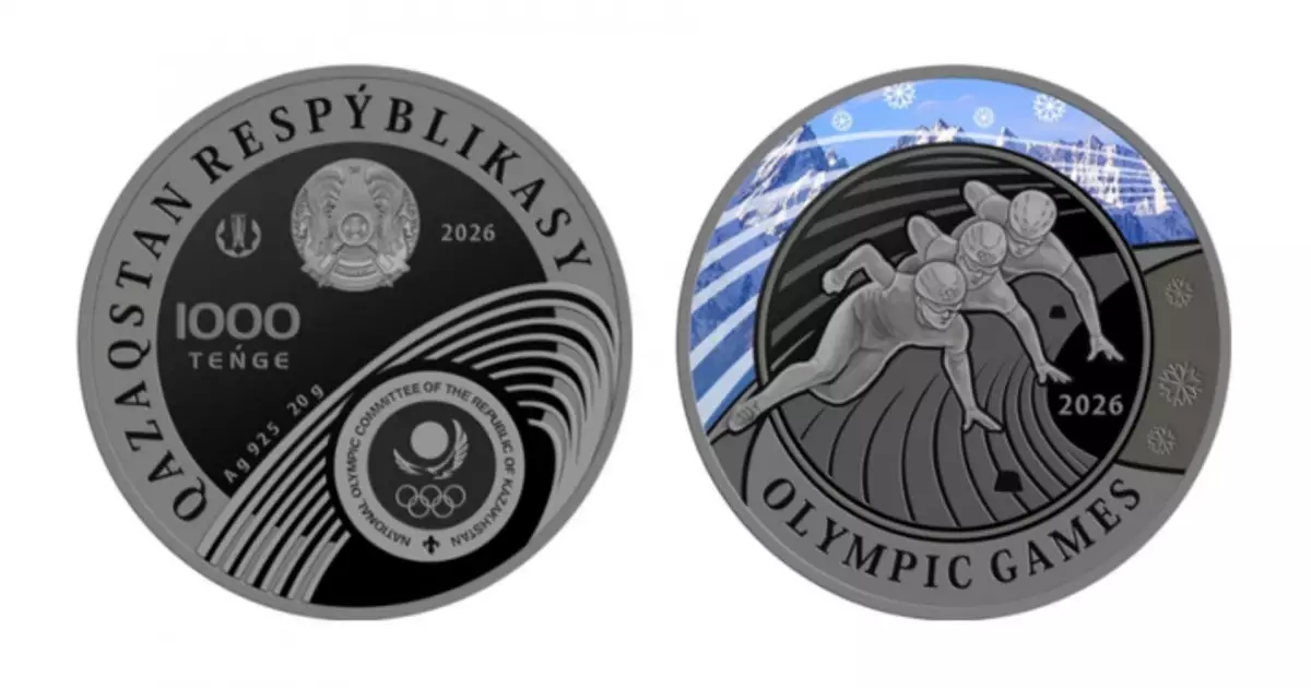  Ұлттық банк 2026 жылғы Олимпиада ойындарының құрметіне монета шығарады 