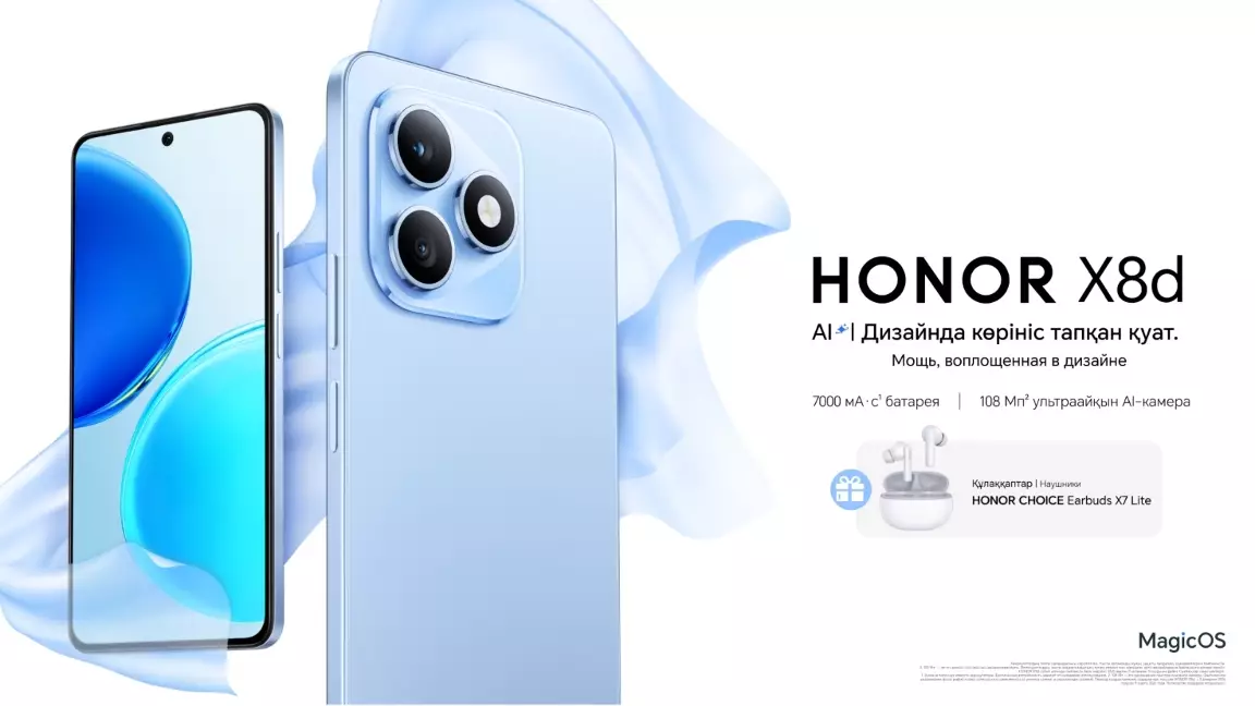 HONOR Қазақстанда жаңа HONOR X8d смартфонын таныстырды