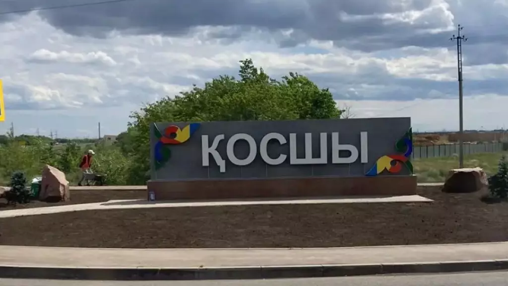 Қалыңмалын төлетіп, алтындарын алғызған қалыңдық тойға дейін қашып кеткен