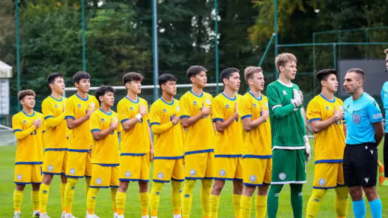 Қазақстан U-17 құрамасы «Даму Кубогы-2026»-ға қатысады