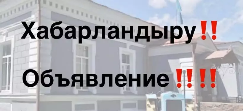 Историко-краеведческий музей вновь распахнул свои двери для посетителей в Семее