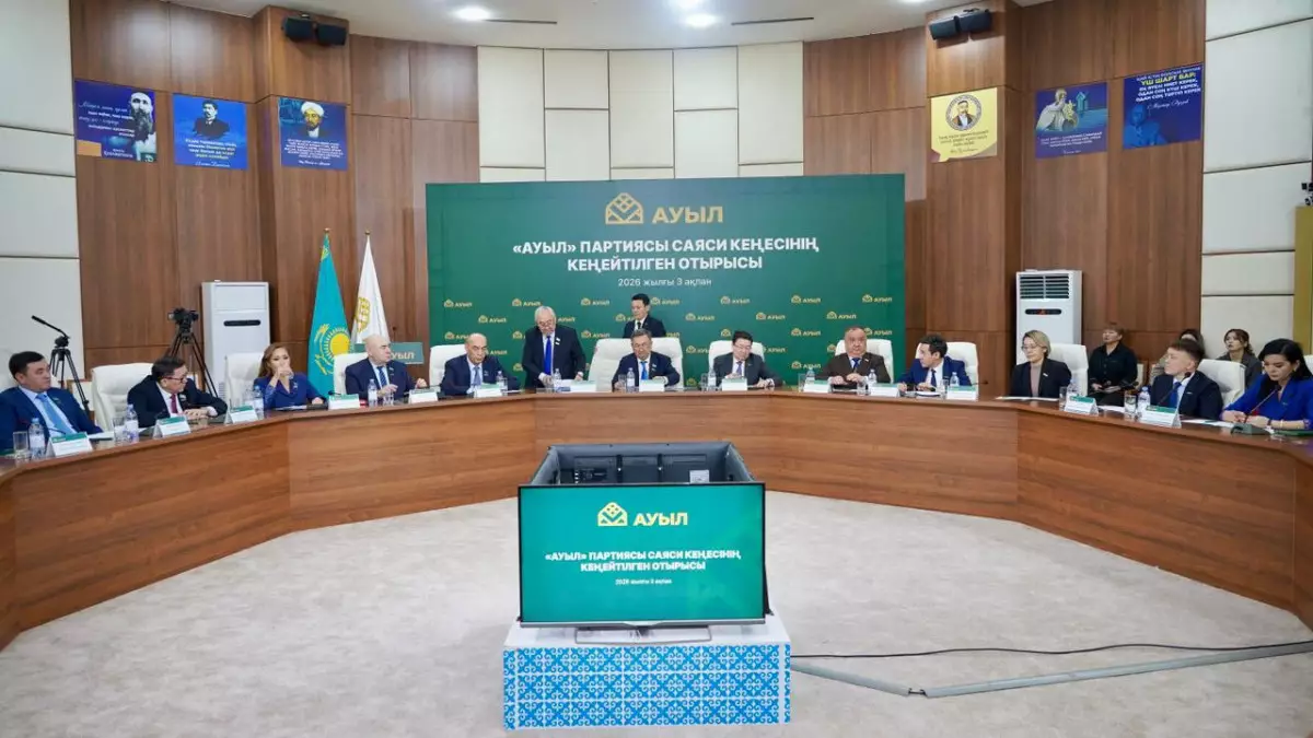 «Ауыл» партиясы Конституциялық реформаны тарихи қадам деп бағалады