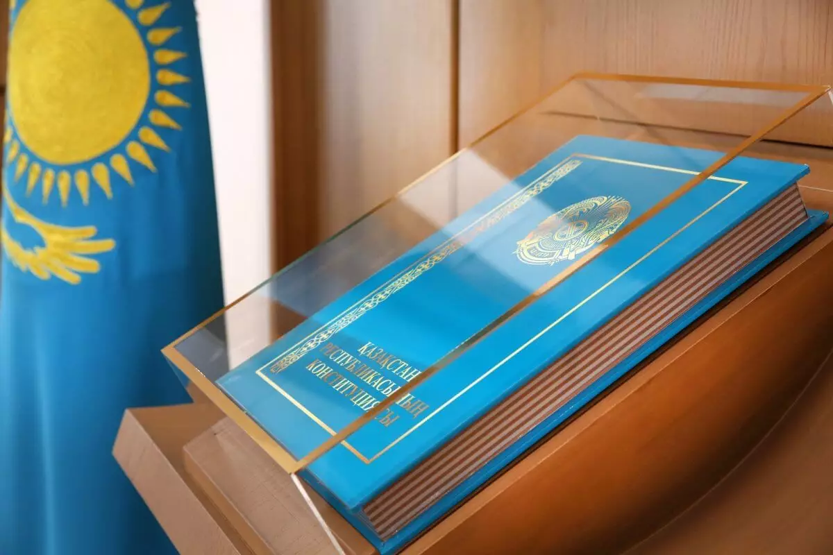 Проект новой Конституции: ключевые изменения обсудили в Алматы