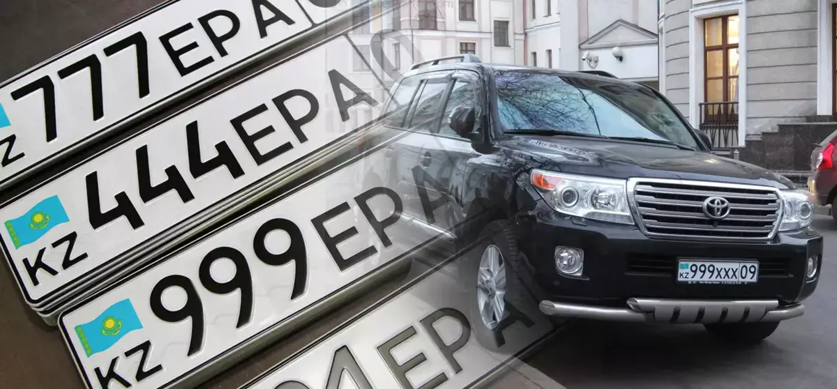 Как забронировать «красивый» номер на авто в Казахстане и кому его можно подарить - новости на Lada.kz 03.02.2026