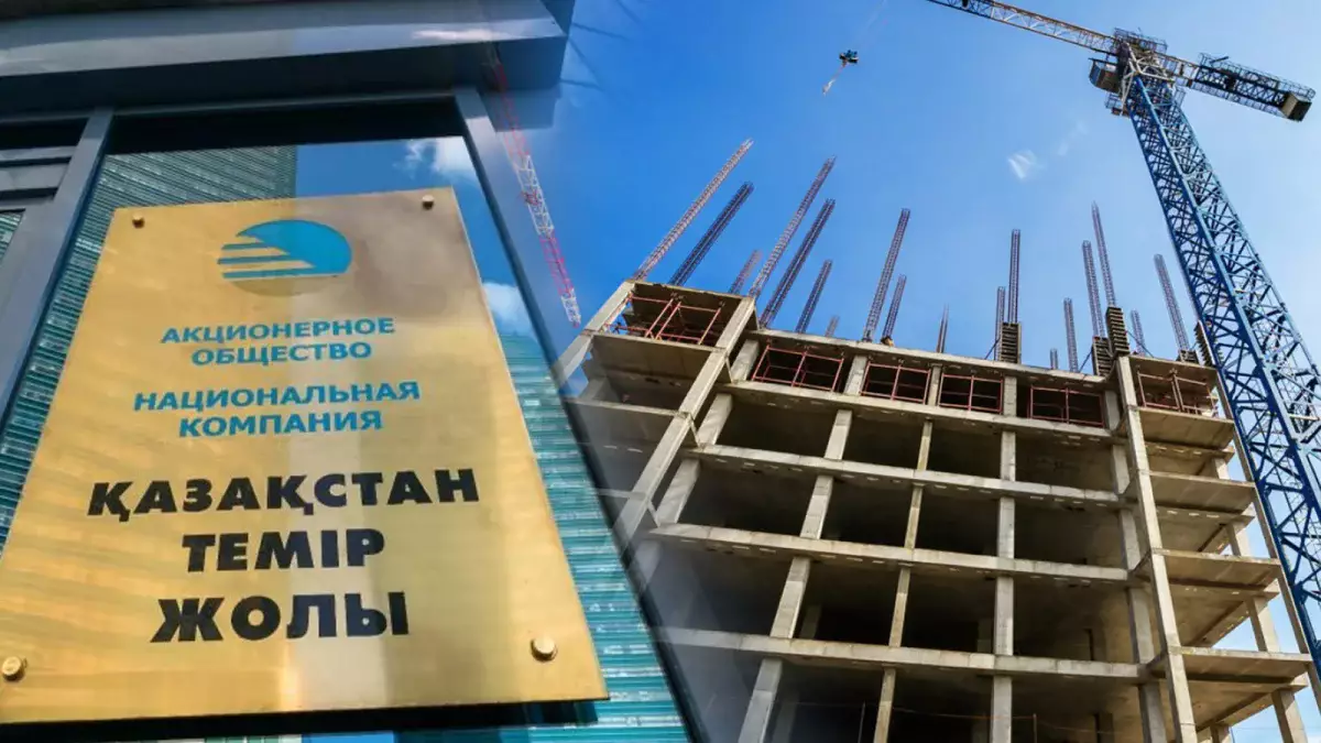 Қазақстанның теміржолшыларына арналған арзан ипотека: үйді кім және қандай шарттармен ала алады