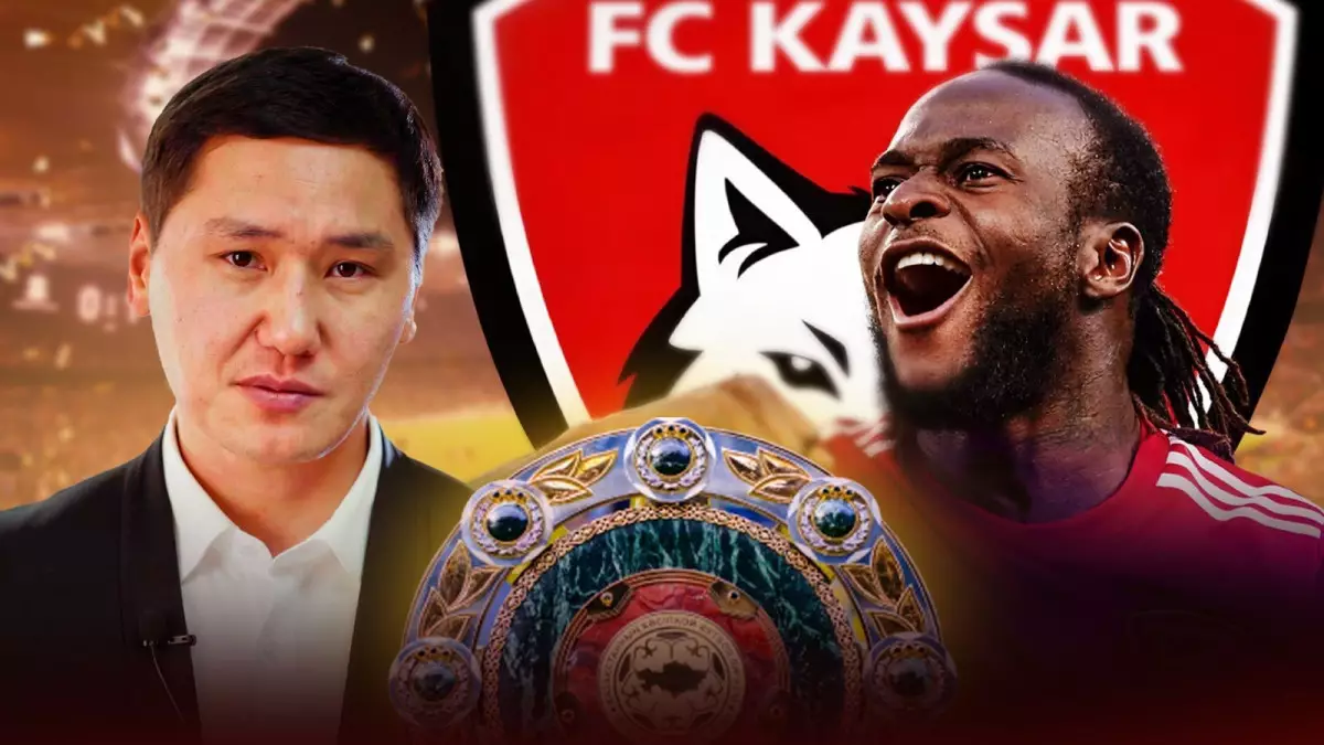 Биыл Виктор Мозес келді, «Қайсар» алғашқы үштікте болады – Бақтияр Артаев