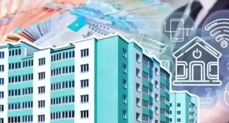 Льготная ипотека 2026: ставки, лимиты и условия по программам для казахстанцев