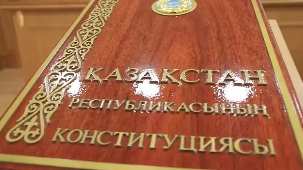 Конституциялық реформа жөніндегі комиссияның жетінші отырысы басталды