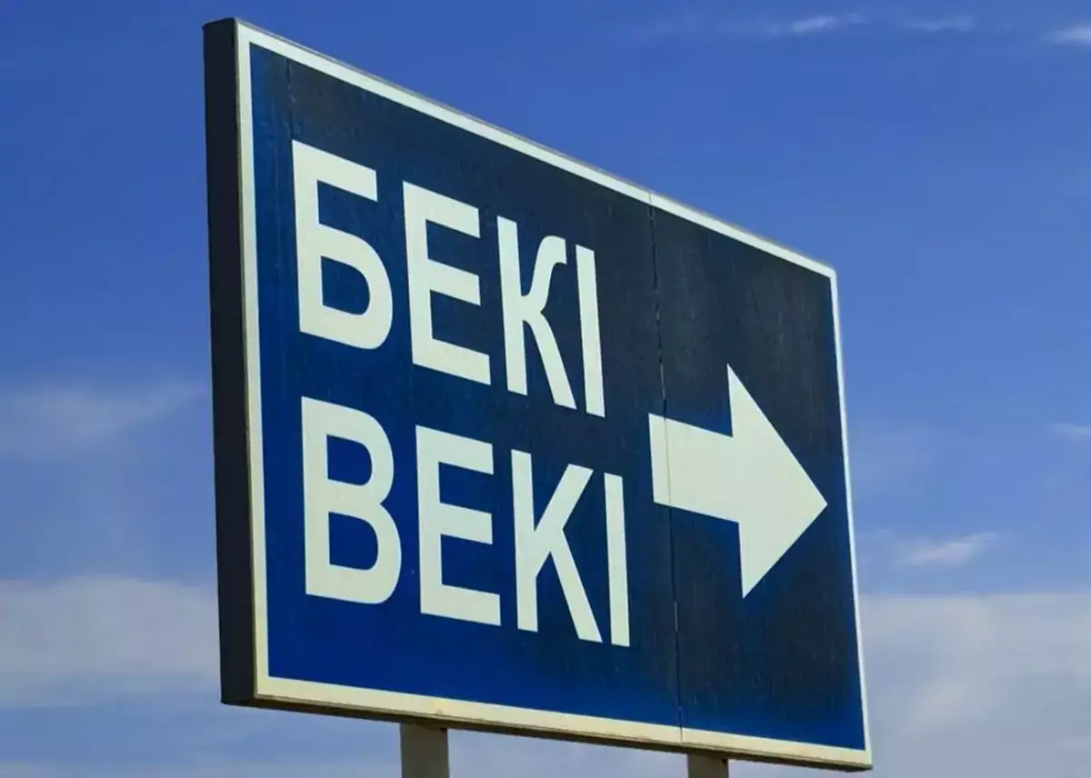 Эксперимент длиной в пять лет: к чему привёл отказ от алкоголя в одном из сел Мангистау - новости на Lada.kz 03.02.2026