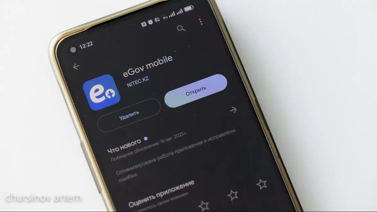 eOtinish-ке Конституция реформасына байланысты 4 мыңнан аса ұсыныс түскен