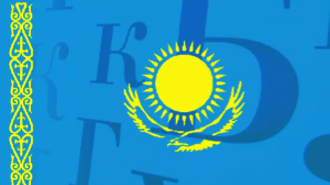 Мереке Құлкенов: Тіл мәселесін Конституциядан бұрын халықтың өзі шешуі керек