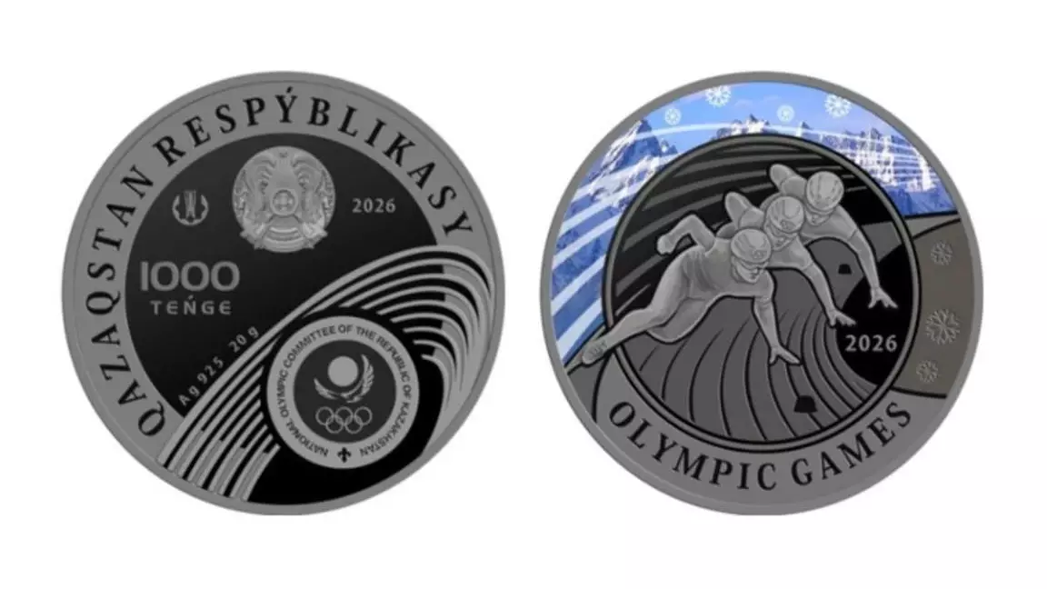 Қазақстан Ұлттық банкі «Олимпиада–2026» тақырыбындағы естелік монетаны шығарады