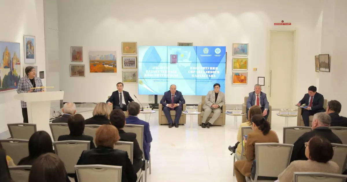  Президенттік орталықта жаңа Конституция жобасына қатысты сараптамалық талқылау өтті 