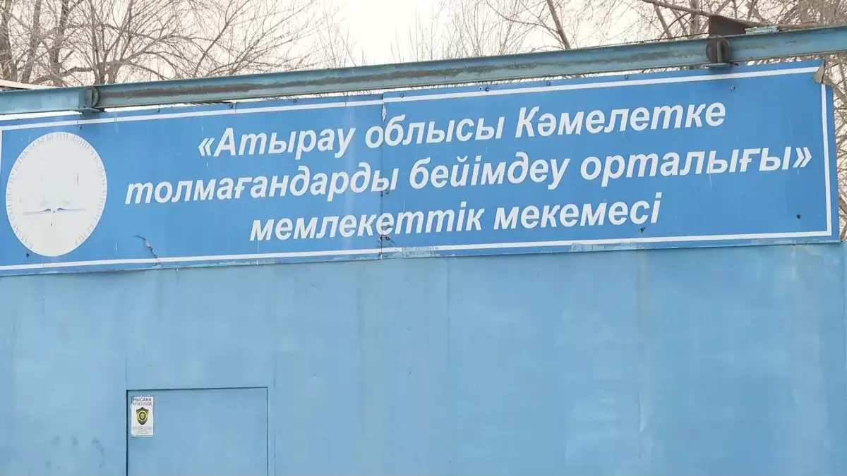 Жоғалған отбасы: күдікке ілінген Сұлтан Сәрсемалиевтің балалары мемлекеттік қорғауға алынды