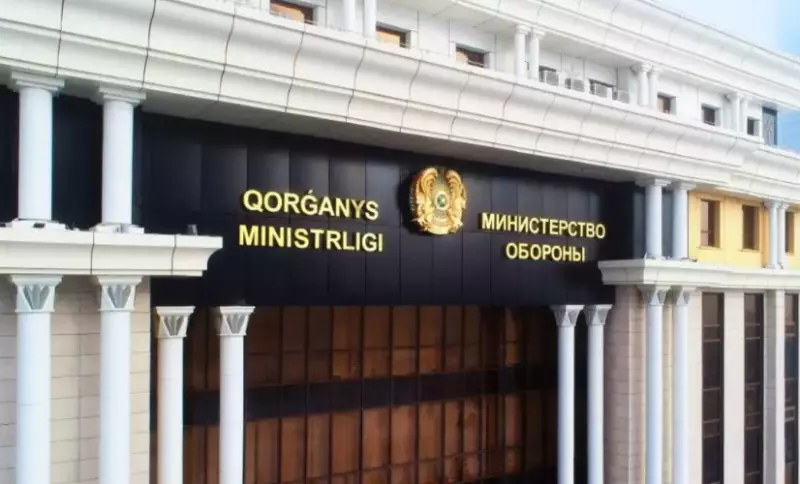 В Казахстане на воинскую службу призовут сотни офицеров запаса