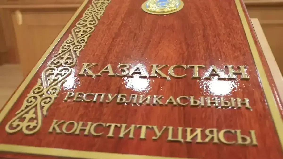 Писатели и общественники обсудили проект новой Конституции