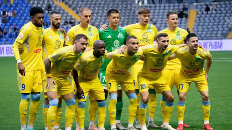 «Астана» ЕАЭ-дегі қарсыластарын анықтады