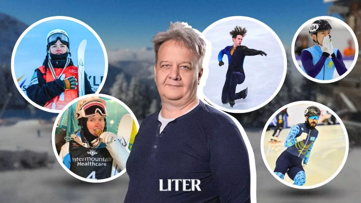 Фавориты Казахстана на Олимпиаде-2026: эксперт выделил основных претендентов