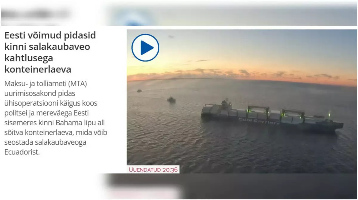 Эстония задержала контейнеровоз с российскими моряками