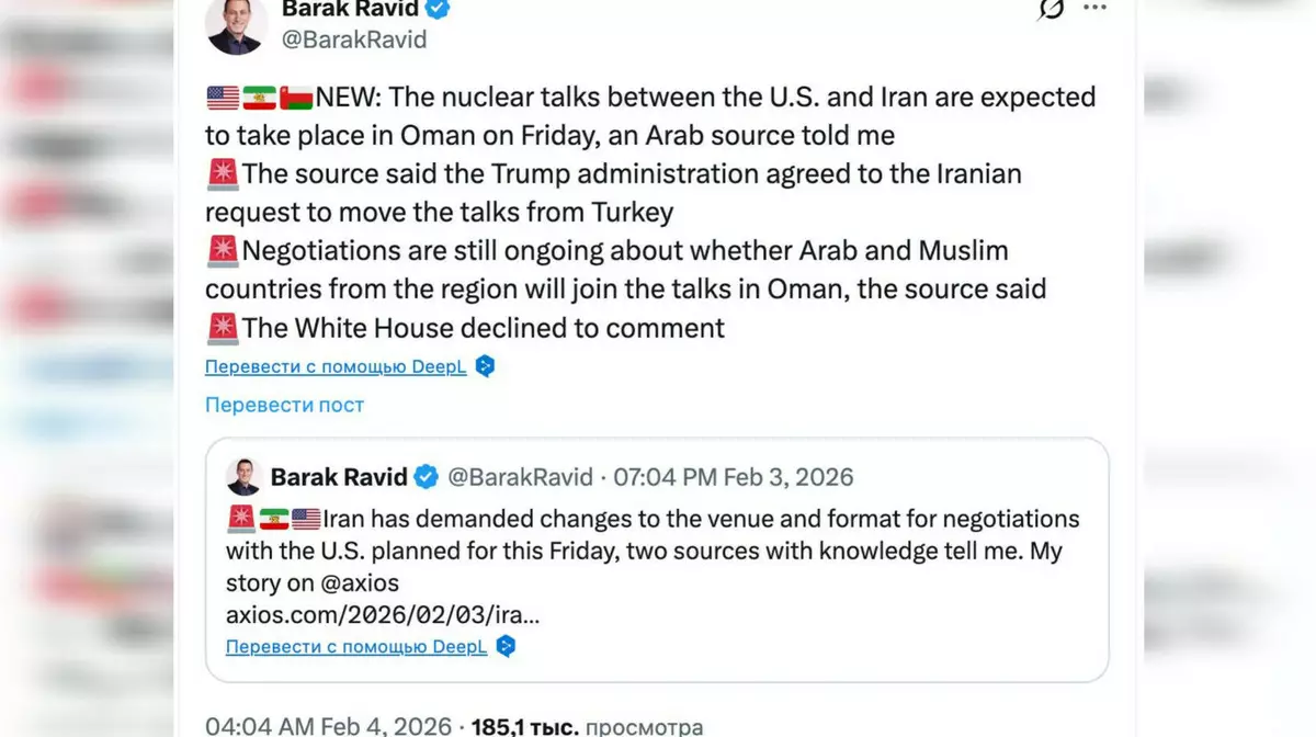 Иран добился переноса ядерных переговоров: Тегеран хочет встречи только с Вашингтоном