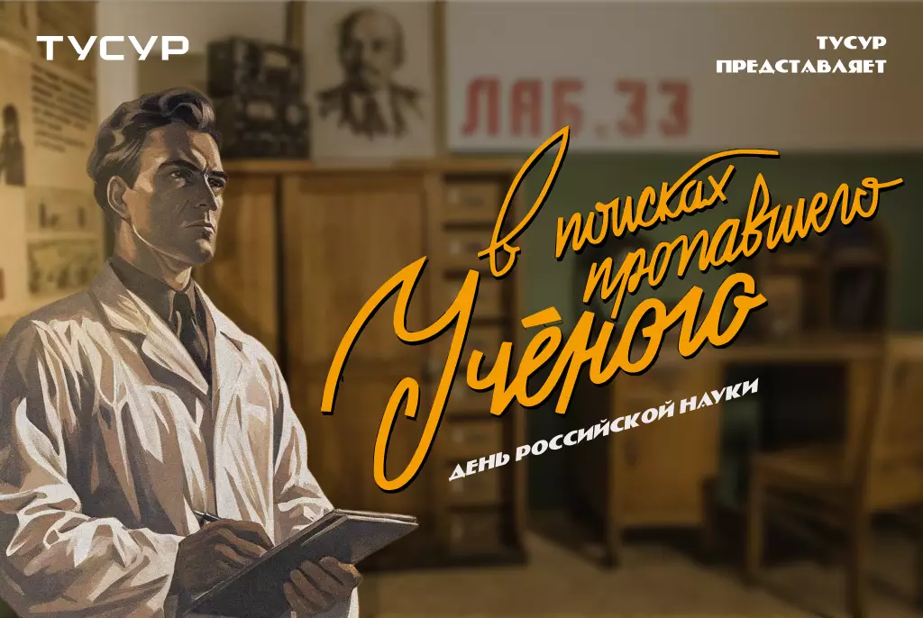 Школьники и родители из регионов России и Казахстана примут участие в образовательном проекте.