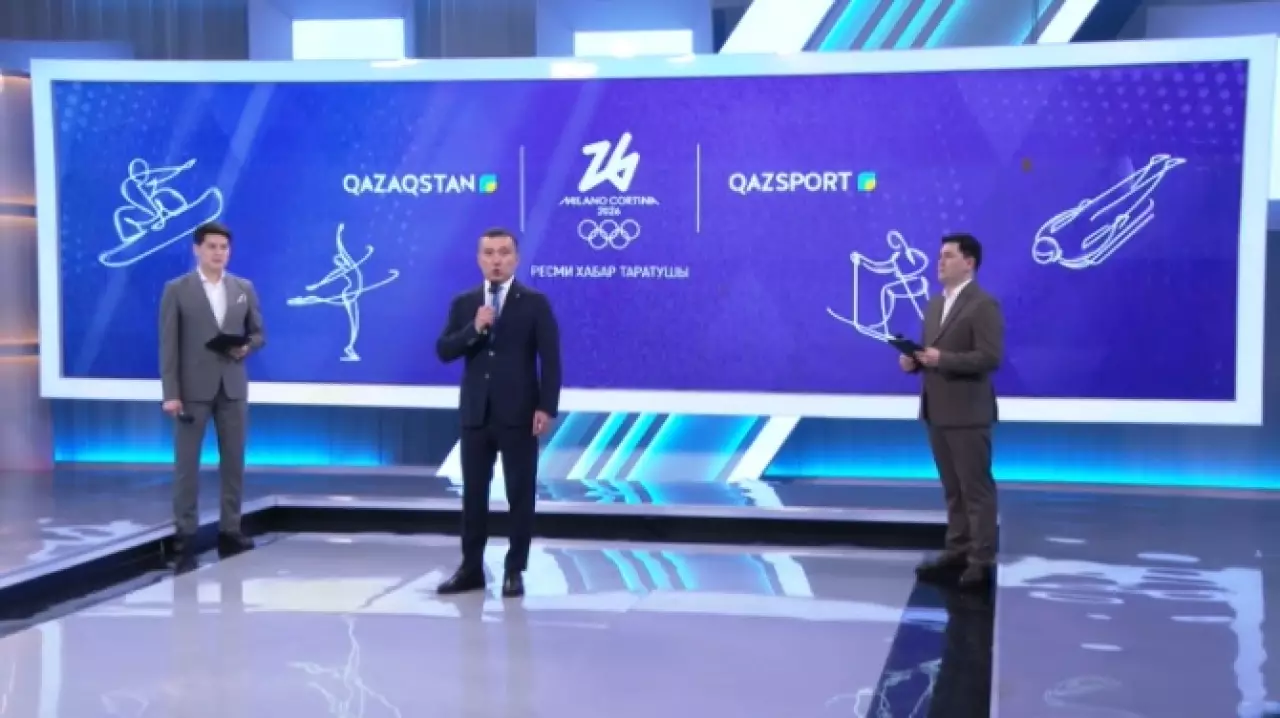 Телерадиокорпорация «Казахстан» презентовала показ Олимпиады-2026