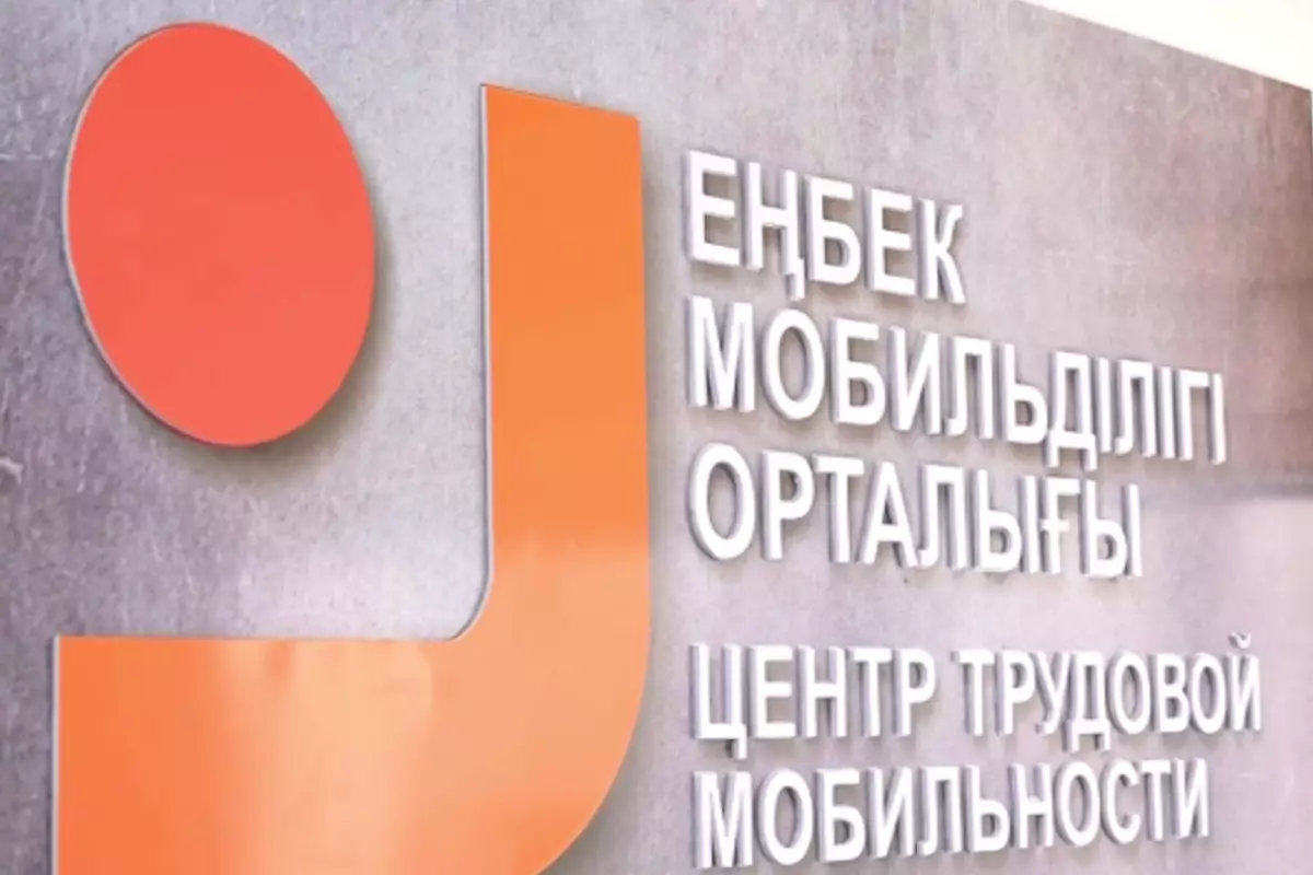 Безвозмездные гранты в Атырау: кто может претендовать и на какую сумму