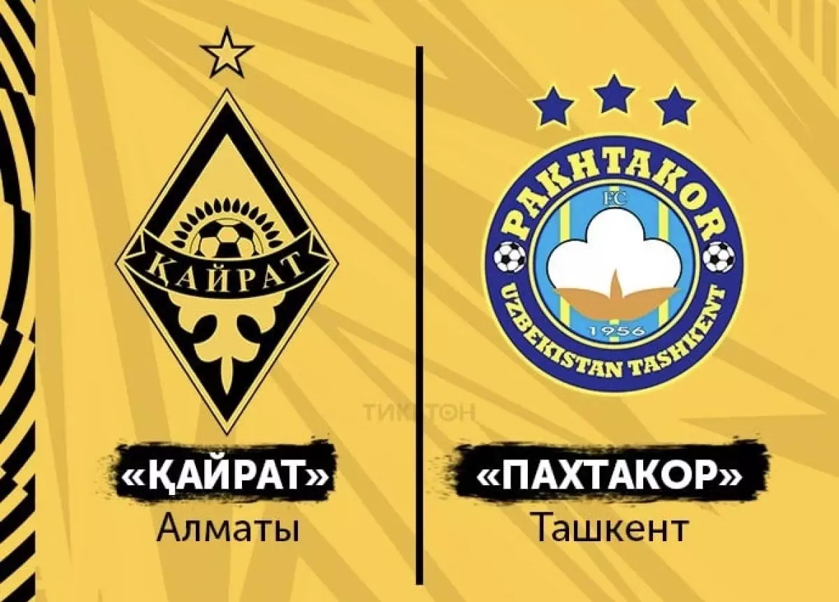 Орталық Азия дербиі – “Қайрат” пен “Пахтакор” Түркия төрінде кездеседі