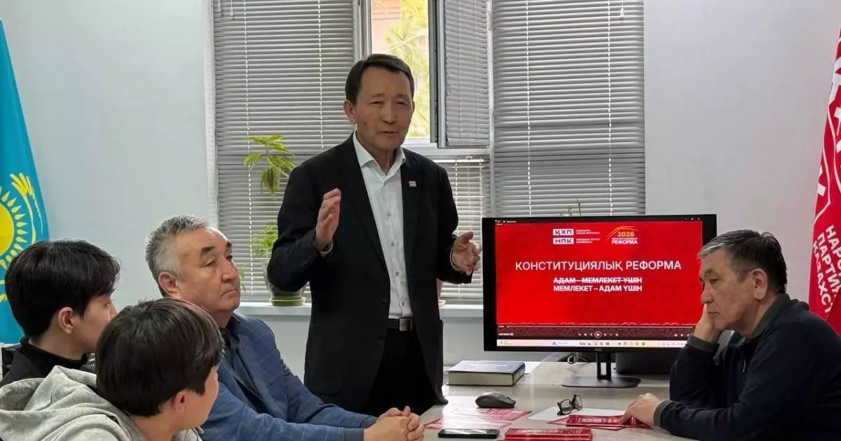  Народная партия обсуждает проект новой Конституции в регионах 