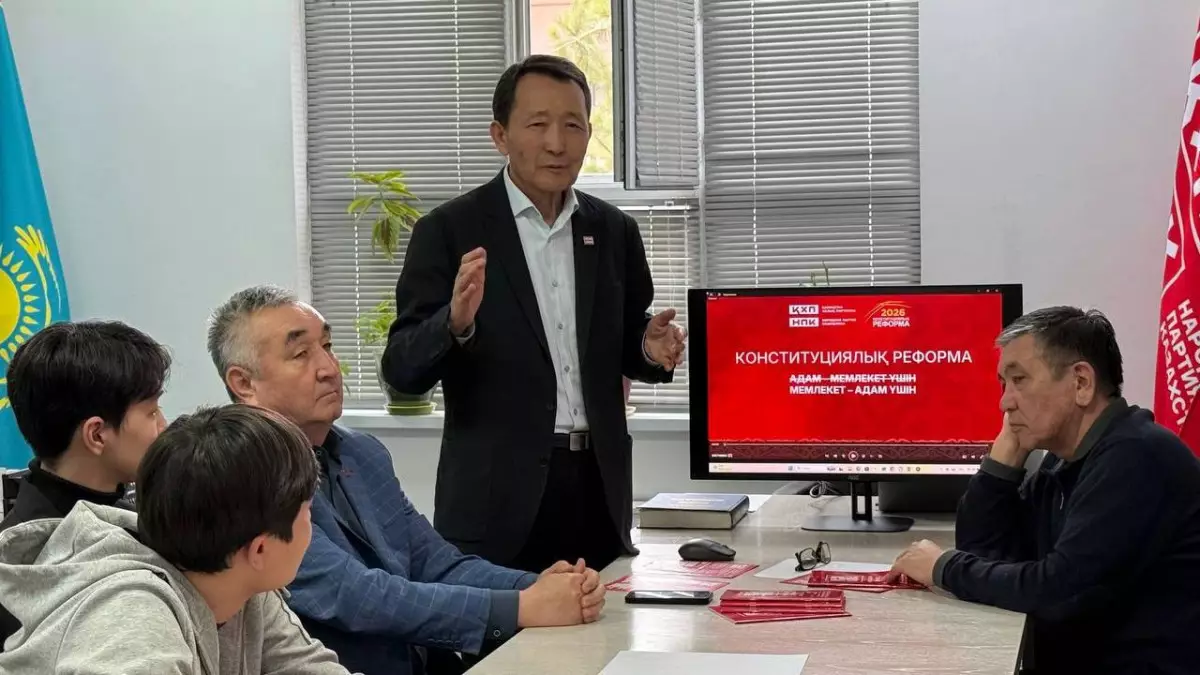 "Халық" партиясы өңірлерде жаңа Конституция жобасын талқылауды жалғастырып жатыр
