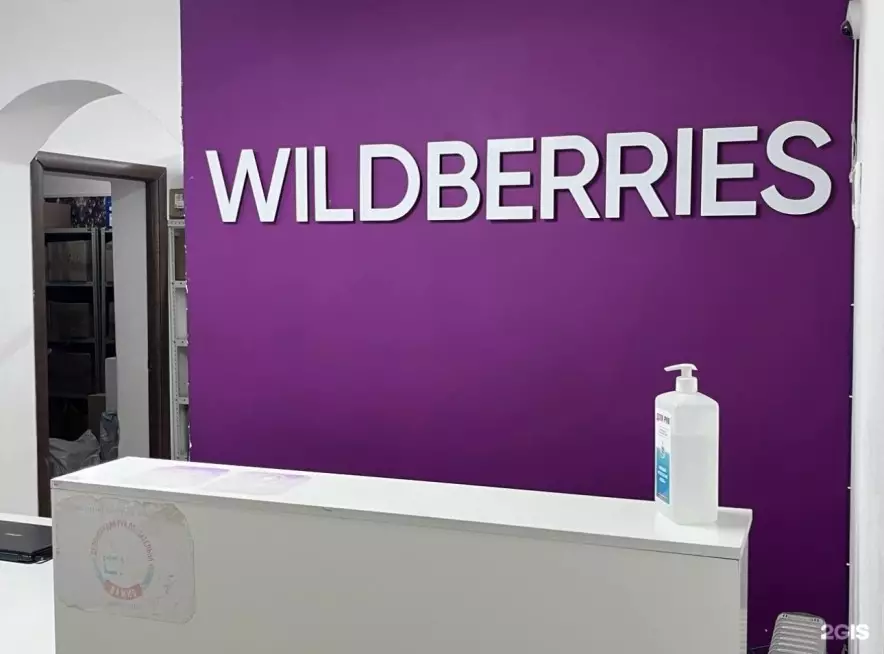Wildberries рассматривает выход на рынки Индии, Таиланда и Шри-Ланки