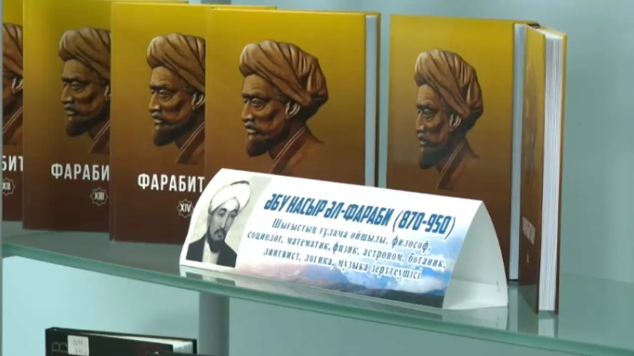20-томник «Фарабитану» пополнил фонд Национальной библиотеки