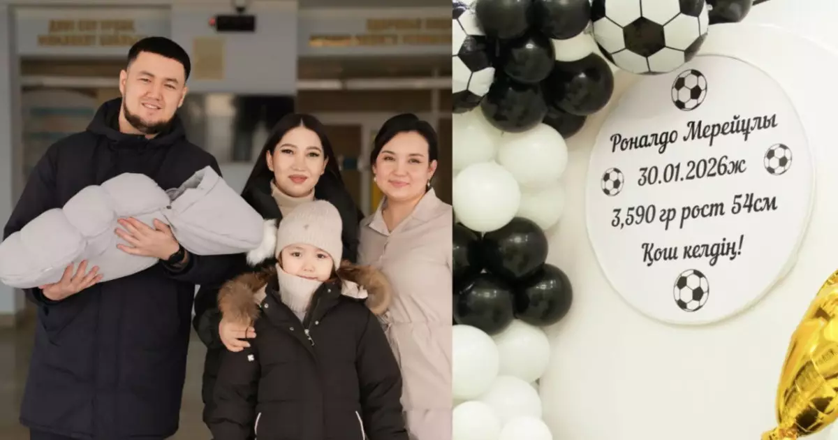  `Қазақша ат табылмады ма?`: Ұлын Роналдо деп қойған маңғыстаулық көпшілік сынына жауап берді 