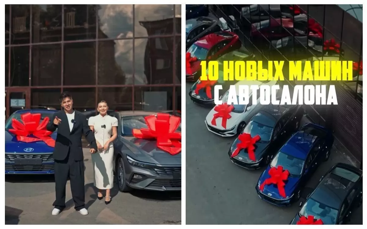 АФМ завершило расследование дела блогеров Жанабылова и Толегеновой