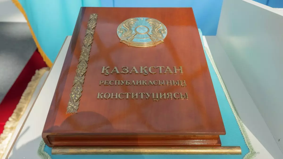 Конституциялық түзетулер: жаңа нұсқа мен қазіргі Конституция арасындағы айырмашылықтар