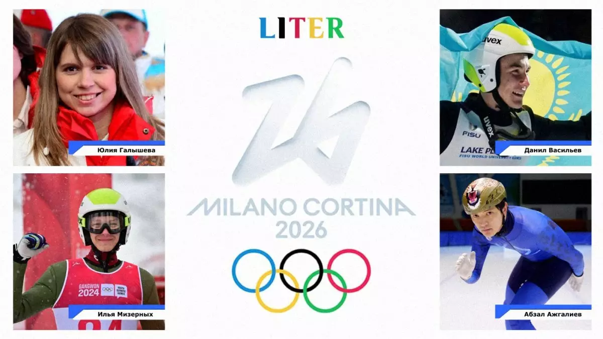 Гвардейцы на Олимпиаде: военнослужащие Нацгвардии представят Казахстан на Играх-2026