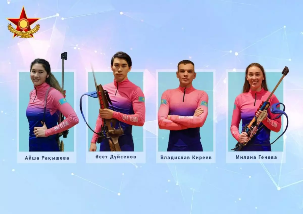 Семеро армейских спортсменов представят Казахстан на Олимпиаде-2026 в Италии