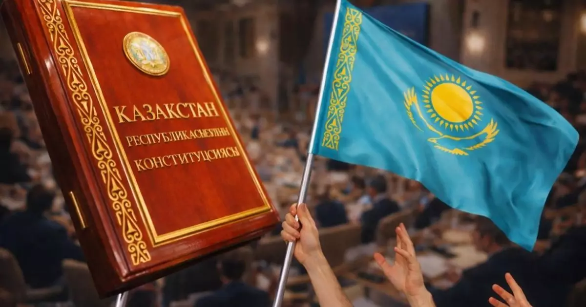  Конституциялық реформа: қоғам неге тіл туралы бапты қызу талқылауда? 