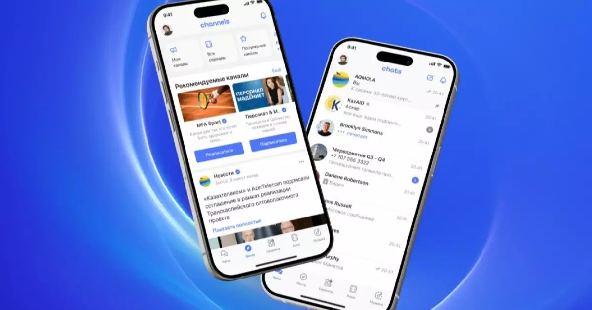  `Ұлттық мессенджер` мәртебесіне ие Aitu-дың қазіргі жайы қалай? 